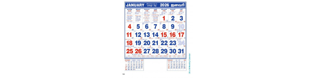 Monthly 2030 M-2 Two Colour 70 GSM(Pr1)